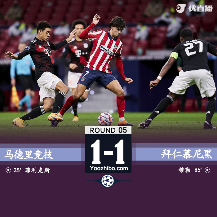 马德里竞技1-1<a href=/zuqiusheji/bayern/ target=_blank class=infotextkey>拜仁</a>慕尼黑