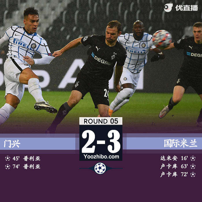 <a href=/zuqiusheji/intermilan/ target=_blank class=infotextkey>国际米兰</a>3-2门兴