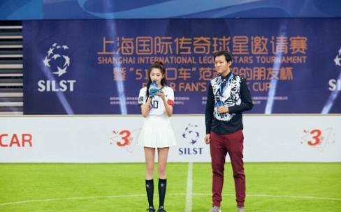 关晓彤是中国<a href=/zuqiusheji/shijiebei/ target=_blank class=infotextkey>世界杯</a>少年队名誉队长