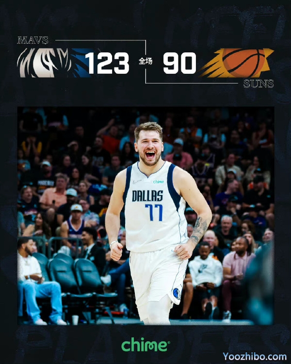 独行侠123-90狂胜太阳 东契奇35+10 丁威迪30分 布伦森24+6